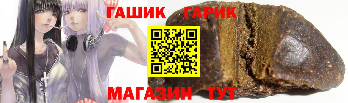 Альметьевск  ГАШ ice o lator  Вход с VPN 