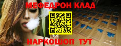 скорость mdpv Абакан