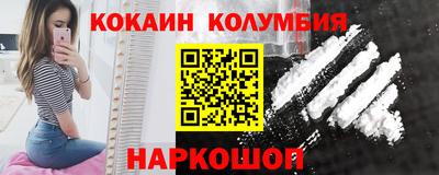 дистиллят марихуана Абинск