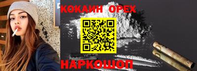 кокс Азнакаево