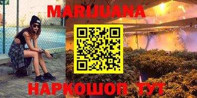 дистиллят марихуана Абинск