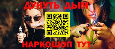 дистиллят марихуана Абинск