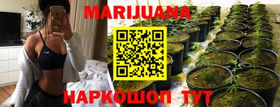 дистиллят марихуана Абинск