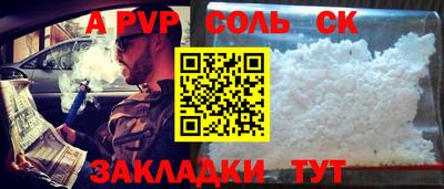 кокс Азнакаево