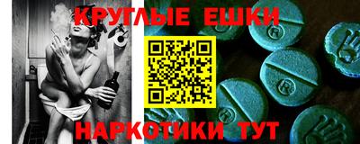 дистиллят марихуана Абинск