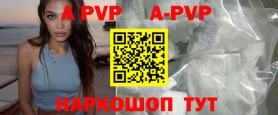 скорость mdpv Абакан