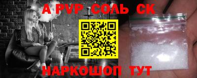 скорость mdpv Абакан