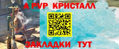 кокс Азнакаево