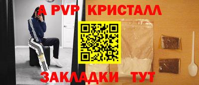 скорость mdpv Абакан
