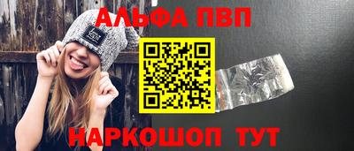 сатива Пыть-Ях