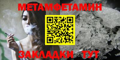 кокс Азнакаево