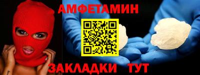 кокс Азнакаево