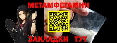 кокс Азнакаево