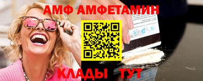 скорость mdpv Абакан