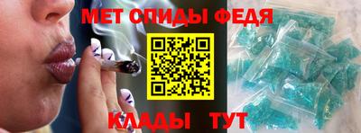 скорость mdpv Абакан