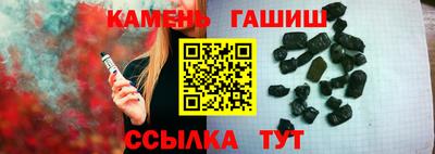 гидра Пугачёв