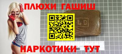 дистиллят марихуана Абинск