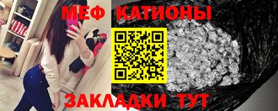 скорость mdpv Абакан