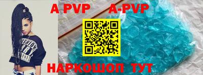 скорость mdpv Абакан