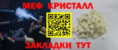 крисы Пушкино