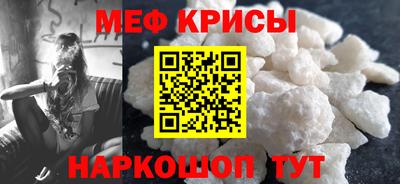 скорость mdpv Абакан