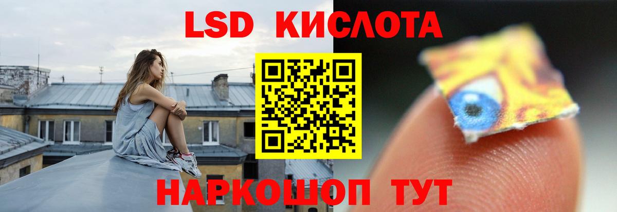 Альметьевск  Лсд 25 экстази ecstasy  Вход с VPN  ЛСД экстази ecstasy 