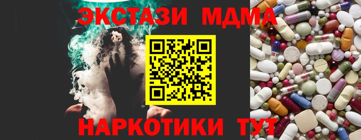 Каннабис Альметьевск