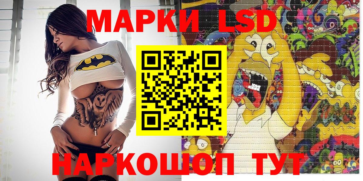 Альметьевск  Марки N-bome 1500мкг  Марки NBOMe  Вход с VPN 