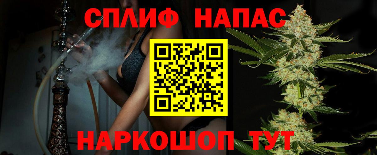Бошки марихуана SATIVA & INDICA  Шишки марихуана Amnesia  Канабис SATIVA & INDICA  Вход с VPN  Альметьевск  Бошки марихуана VHQ 